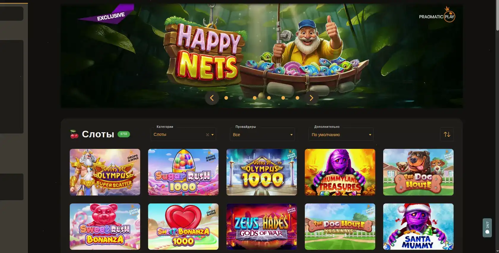 Игровой интерфейс казино Сука с популярными слотами